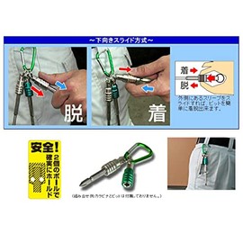 Engineer Bitpit (Green) DR62-8696 [3687597]