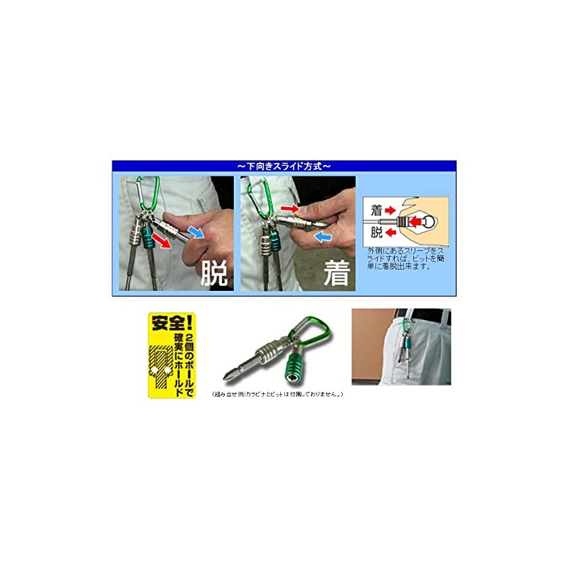 Engineer Bitpit (Green) DR62-8696 [3687597]