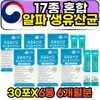 LACTOBACILLUSGASSERI Alpha Mix 17 Types of Live Lactobacillus / LACTOBACILLUSGASSERI 알파 혼합 17종 생 장 유산균