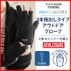 Men's Gloves Outdoor Gloves 3 Finger Waterproof Fishing Gloves Fishing