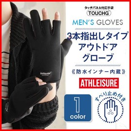 Men's Gloves Outdoor Gloves 3 Finger Waterproof Fishing Gloves Fishing Gloves Fishing Neoprene Fishing Tackle Black
