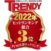 Ice Ring (Kids) Peanuts Collaboration ICE Ring (Kids) (Breeze/apres Cours/F.O.KIDS)