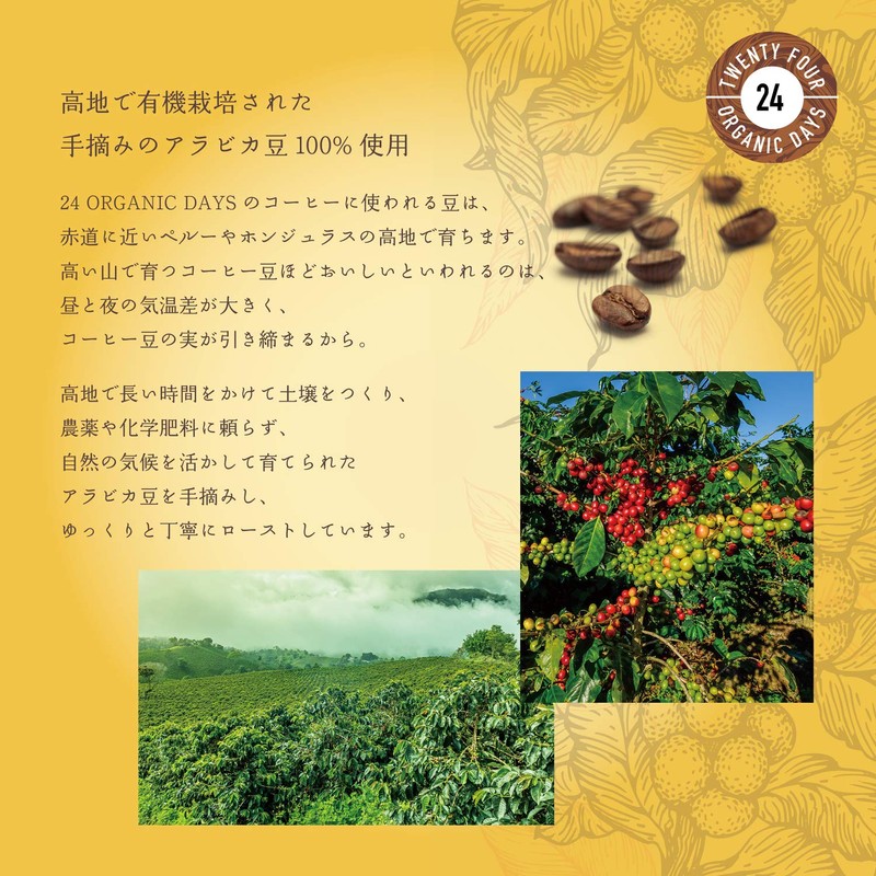 24 Organic Days Organic Instant Coffee 100g