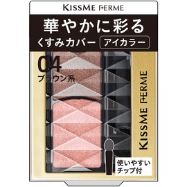 Kiss Me Ferme Gorgeous Eye Color 04 Brown Type 0.06 oz (1.5 g) Eye Shadow with 2 Fine Pearl Tips