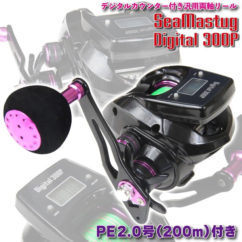 Fridayset53 Original Boat Madai Set 220 (30-80), Fishing Rod &