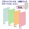 PLUS Flat Plastic File Binder, A4-S, safety pink
