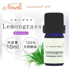 Lemongrass 10ml e-aroma Essential Oil Essential Oil Aroma Oil (10ml)