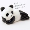 San Art cute tableware "Panda Everyday" panda (3-person set) chopstick