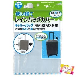 (Safe even in sudden rain during travel) Disposable rain bag cover with carry bag size for carry-on use with gusset to keep your precious bag safe and easy to use just unfold it over approximately