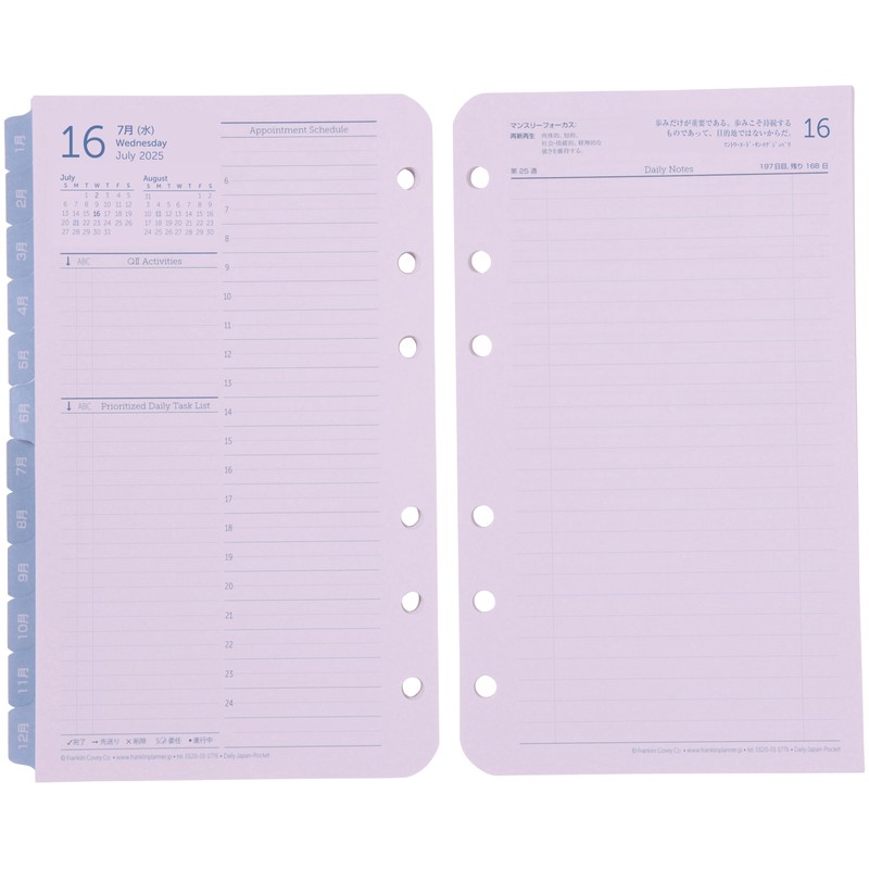 Franklin Planner Original Daily Refill, 12 Month Edition, Starts July