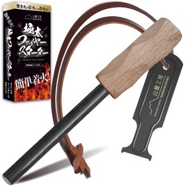 Sanroku Kobo Extra Thick Fire Starter, Easy Ignition, Lifetime Manufacturer Warranty, Large, Ferrocerium, Storage Case, Flint, Camping, BBQ, Fire Starter, Ignition (Natural)