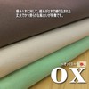 Multi Cover "Ox" 74.8 x 94.5 inches (190 x 240
