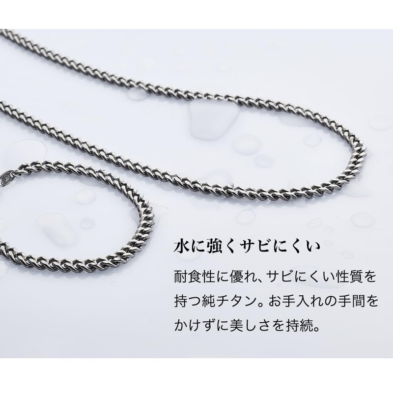 phiten Titanium Chain Bracelet, Length 6.7 - 8.3 inches (17