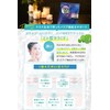 LIHAW Rihau Night Care Mask [CICA x Nemushi Bark Extract]