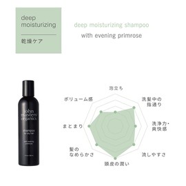 john masters organics Evening P Shampoo N (Primrose), 8.1 fl oz (236 ml), 8.1 fl oz (236 ml) x 1