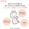Minon Baby Whole Body Shampoo, Refill, 10.1 fl oz (300