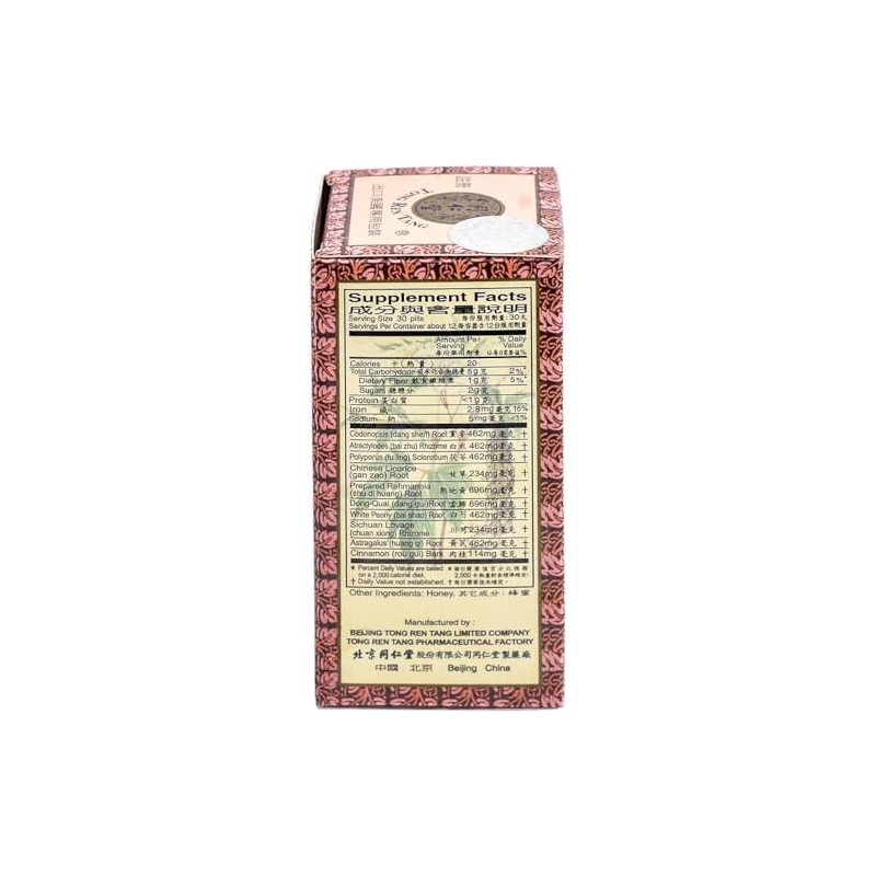 Solstice Medicine Company Tong Ren Tang Shi Quan Da Bu