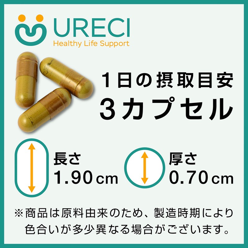 URECI Nete Beauty Gaba Gaba 90 Tablets, Quancho, Supplement, Glycine,