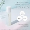 FANCL Toiro Balancing Drop (Quasi-Drug) Refill
