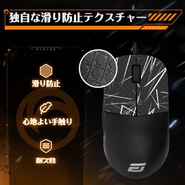 Hasaku Mouse Grip Tape ENDGAME GEAR XM1 / XM1 RGB Mouse Grip Anti Slip Tape for Gaming Mouse Anti-slip Grip Tape Pre-Cut Black and White Line 1 Set