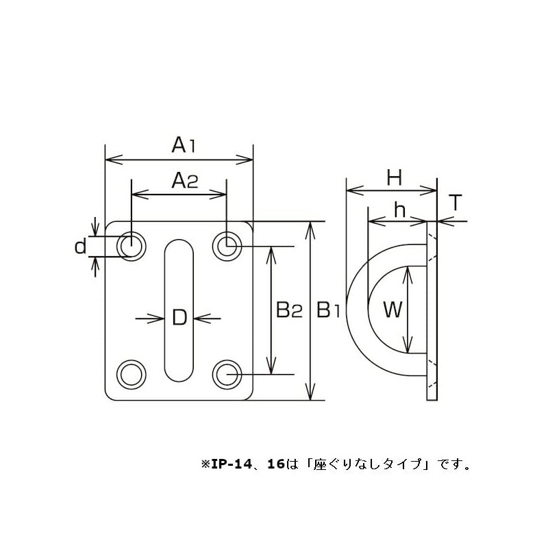 水本 Stainless aipure-to 60 mm × 85 mm IP14
