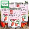 native village (Hyundai Hmall) [Native Village] Organic Rosehip Tea 30
