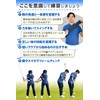 (Professional Golfer's Supervision) Golf Swing Correction Belt "100 cuts from