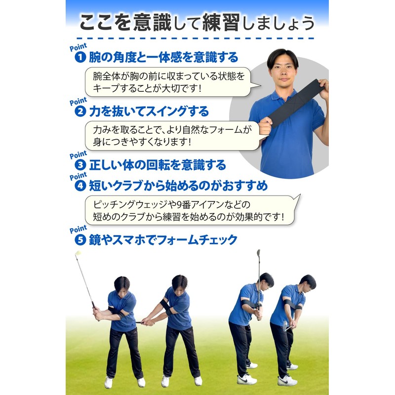 (Professional Golfer's Supervision) Golf Swing Correction Belt "100 cuts from