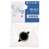 SANEI PB41-24-13 Cap Nut Nominal 13 [Cap for Unnecessary Piping]