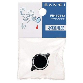 SANEI PB41-24-13 Cap Nut Nominal 13 [Cap for Unnecessary Piping]