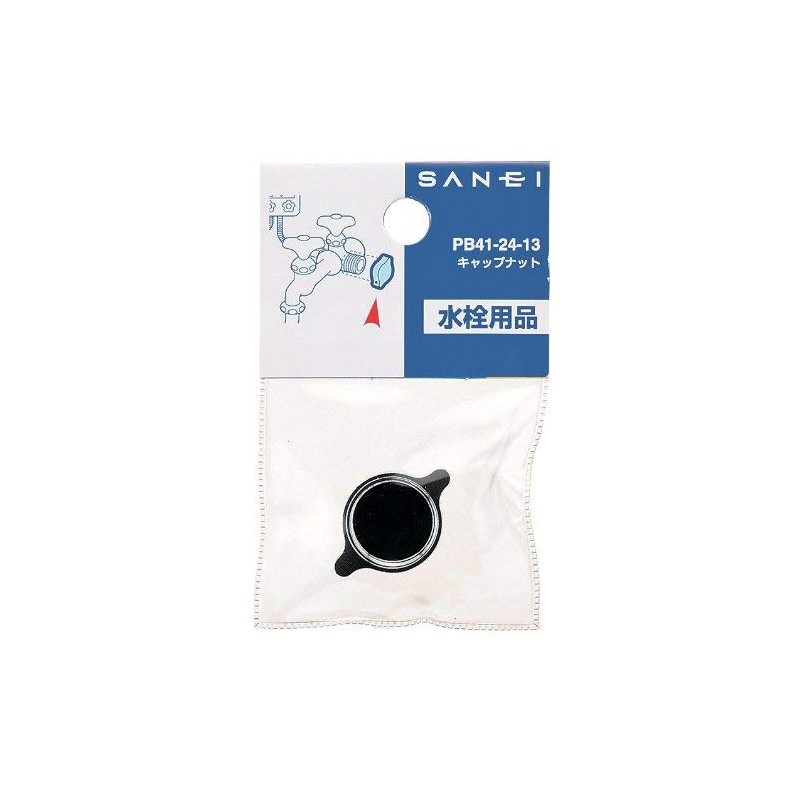 SANEI PB41-24-13 Cap Nut Nominal 13 [Cap for Unnecessary Piping]