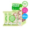 Ariul Smooth & Pure Cooling Deo Tissue 20P 1+1 Set