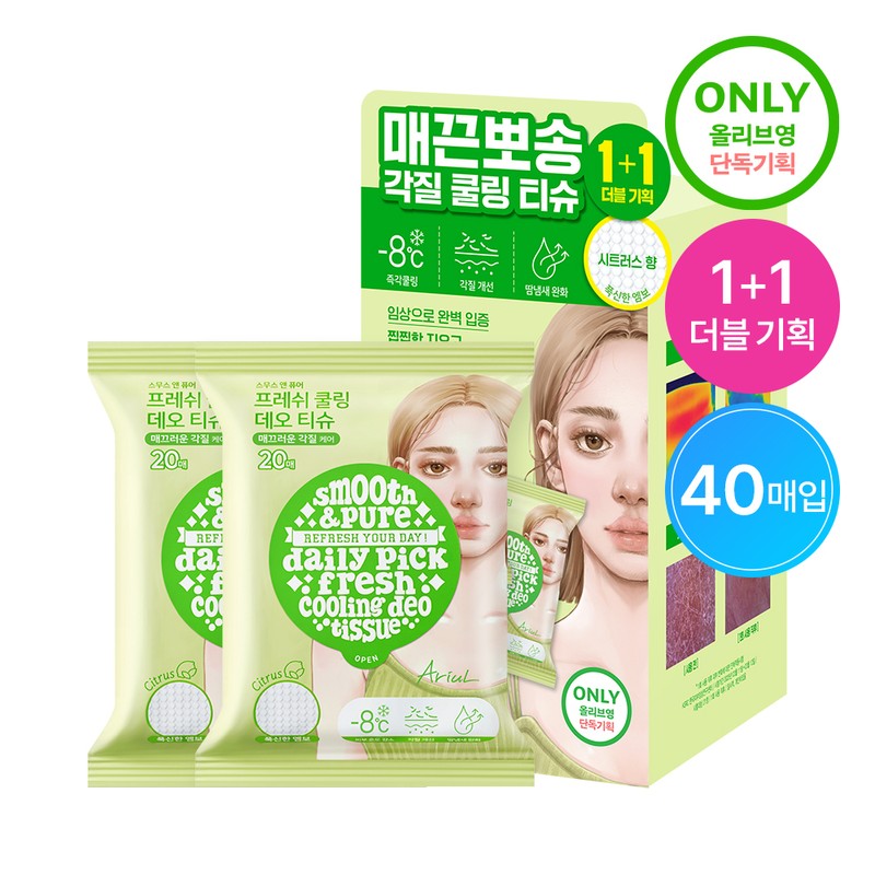 Ariul Smooth & Pure Cooling Deo Tissue 20P 1+1 Set