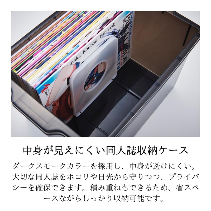 ISETO I-631 Doujinshi Case B5, Black, Opaque with Partition Plate,