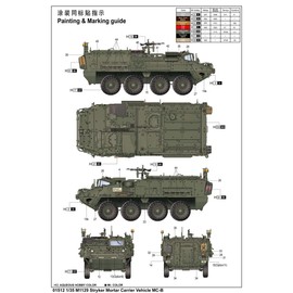 Trumpeter 1/35 M1129 Stryker Mortar Carrier Vehicle (MC-B) with 120mm Mortar