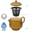 Akebono Sangyo TW-3773 Dainai Coffee Teapot, Back Handle, LL