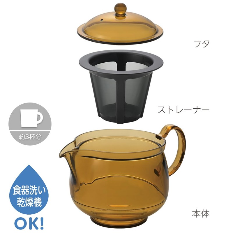 Akebono Sangyo TW-3773 Dainai Coffee Teapot, Back Handle, LL