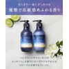YOLU Shampoo Treatment Set Deep Night Repair