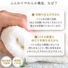 Trampalan Imabari Towel, Certified Smart Bath Towels, Set of 4,