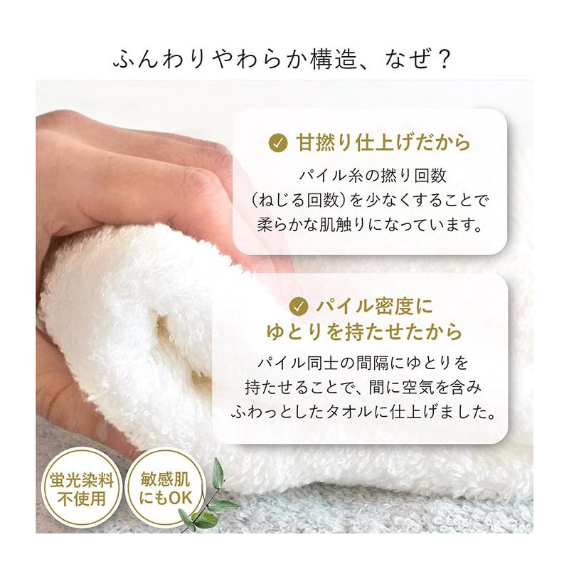 Trampalan Imabari Towel, Certified Smart Bath Towels, Set of 4,