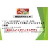 季節のフルーツ青汁ジュレ 15g×30包 ゼリータイプ 食生活が不規則な方 野菜不足が気になる方 お子様からお年寄りまで 旬の国産野菜 国産果物 はっさく 夏みかん他