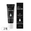 GongSkin 공스킨 도자기 미남 비비크림 8g x 2개 남성 BB크림