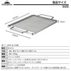 CAMPING MOON W-015 B6 Type Long Wire Mesh Grate for