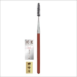 Hakundo Screw Brush, Makeup Brush, Eye Makeup, Makeup Brush, Durable, Easy to Clean