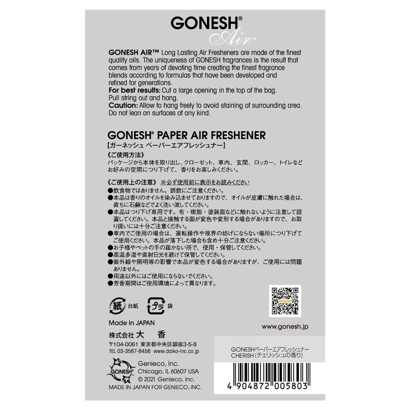GONESH Paper Air Freshener Cherish Hanging Air Freshener 1 Pack