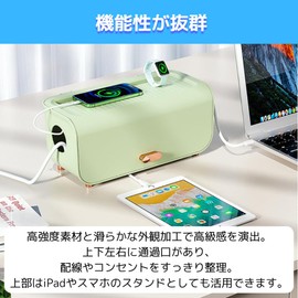 YourKit Cable, Box, Outlet Storage, Slim, Hidden Outlet, Tap, Power Tap, Stylish, Smartphone Place (Green)
