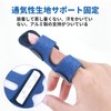 Clcyricher Finger Supporter, Spring Finger Support, Finger Support, Finger Protection,