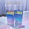 YOLU Yol | Bath Salts Calmnight Dreaming Bath Tablets 6