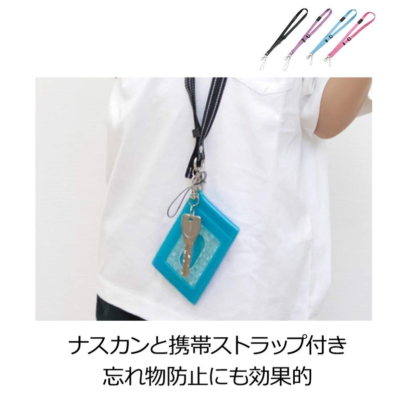 Raymei Fujii Reflective Lanyard Purple GLK451V