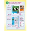 Kyokuto A502 Easy Learning Book, Renraku Notebook, 11 Lines